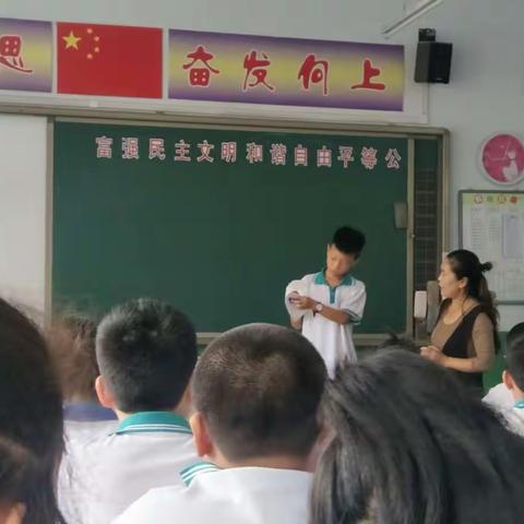 推门听课促成长