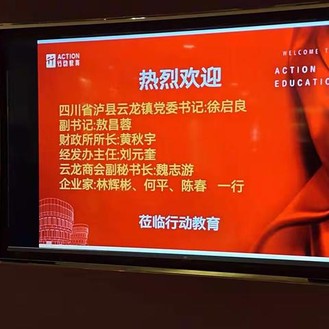 书记带队，云南招商