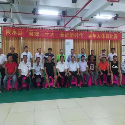 “喜迎二十大 奋进新时代”老年人体育比赛6月9日简报