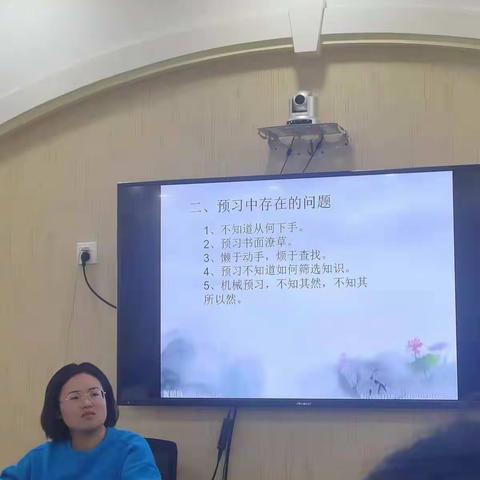 【创建四型校园】双减政策下如何做到有效预习——记纳林小学语文教研