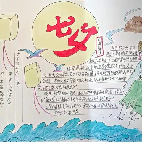 快乐阅读，传承美好——城北小学五年级上册语文学科趣味活动