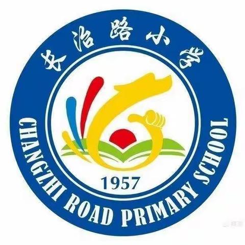 唱响红歌   追逐梦想   不忘初心   牢记使命  ——长治路小学“红歌唱响中国梦”活动安排