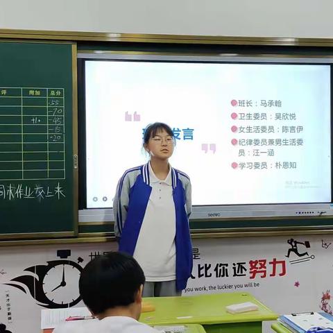 你若盛开，清风自来---802班周表彰