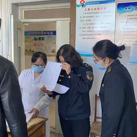 滦州市市场监督管理局开展乡镇卫生院疫苗和药品专项检查