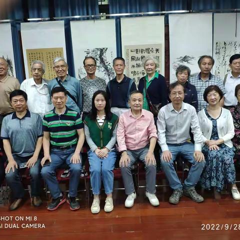 “欢度国庆节、喜迎二十大”书画展