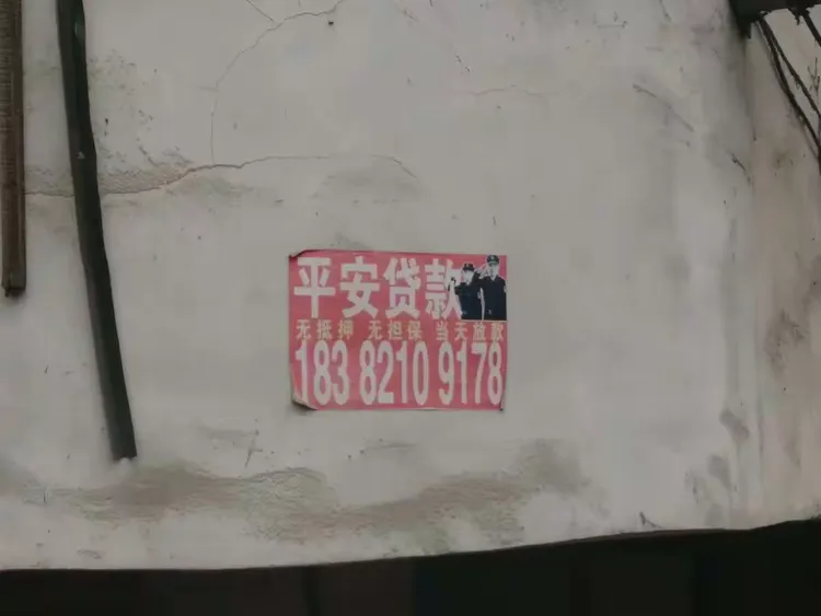 在本次户外排查行动中，各金融机构网点并未发现相关虚假违法广告。排查城市主干道仅发展了两例违法广告宣传