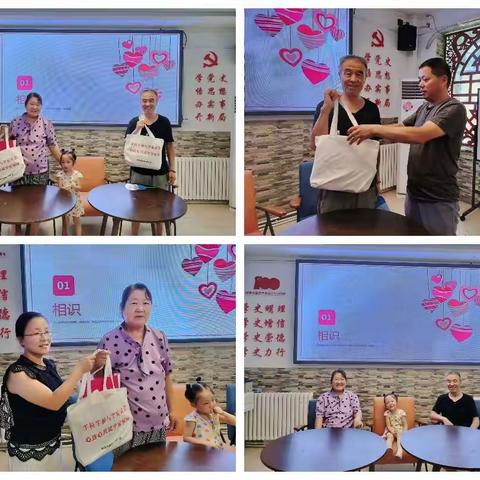 浪漫七夕 爱意满满——桃园街道新兴社区开展“我们的节日·七夕节”活动