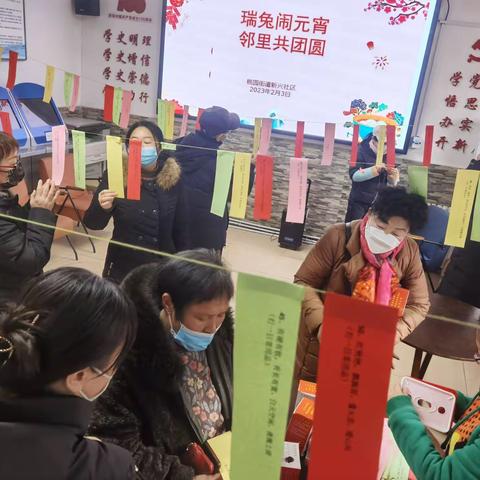 桃园街道新兴社区开展“瑞兔闹元宵  邻里共团圆”活动