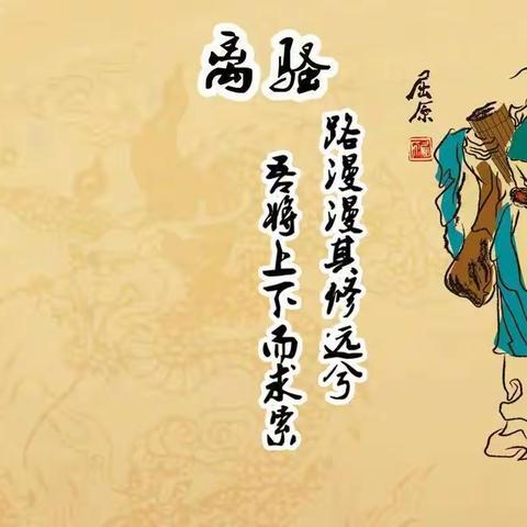 “继承端午文化     弘扬爱国精神”--新兴社区2022年第二期道德讲堂