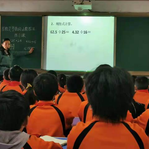 “展课堂风采  促教师成长”驻马店市第四小学举行2021年秋季公开课评比活动