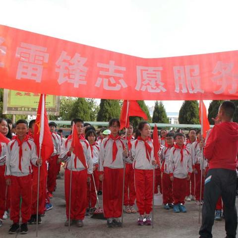 点滴行动传承雷锋精神暨玉溪第四小学第55个"学雷锋日"活动