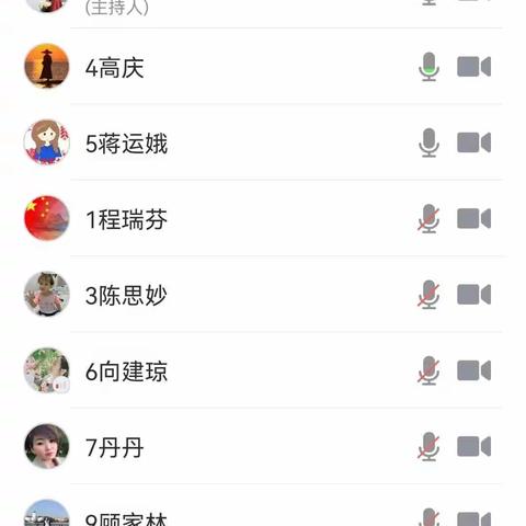 第七届爱心信心家长学堂悌组     🌹 【读书分享会】🌹         🍁  【第七期】🍁