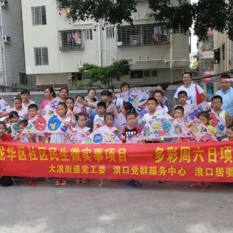 多彩周六日项目让我们一起走过2017年的春夏秋冬