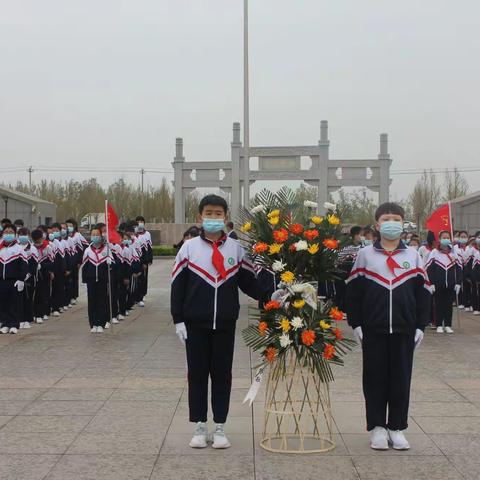 缅怀革命先烈，争做时代队员—西关小学清明祭英烈活动纪实