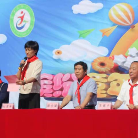 西关小学“缤纷童年，感恩成长”六一儿童节汇演