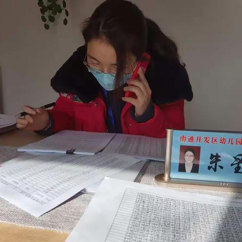 规范办园行为  提升办园品质——星富幼儿园迎开发区督导检查