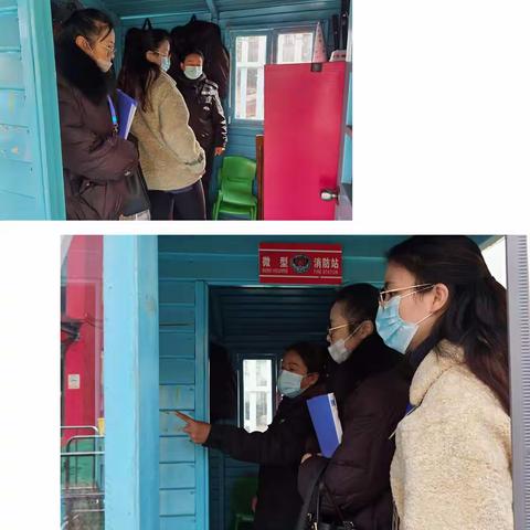 迎督查，促成长——星富幼儿园迎开发区督导检查