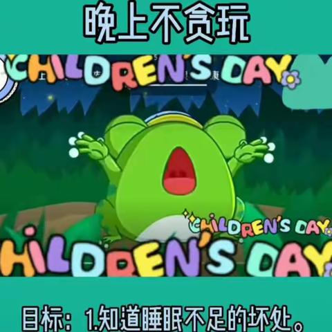 A Dream 的美篇