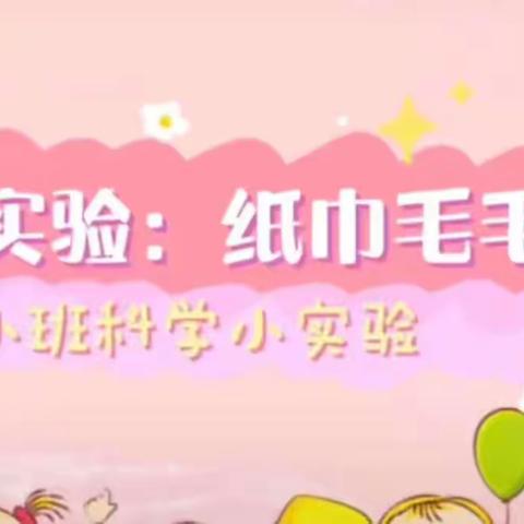 A Dream 的美篇