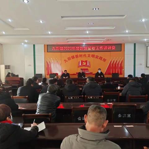 九街镇“三到位”扎实推进医疗保险征缴工作