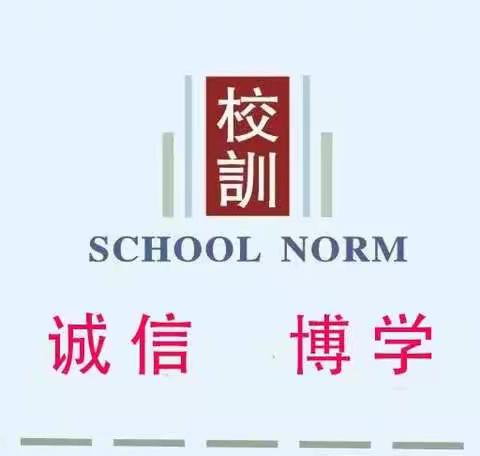 “停课不停学”实中东区在行动（四）