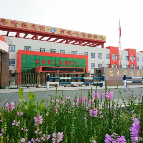 【和雅·四小】践行“双减”，乐享劳动，共促成长——第四小学教育集团、兵团农六师红旗农场小学线上劳动教育进行时