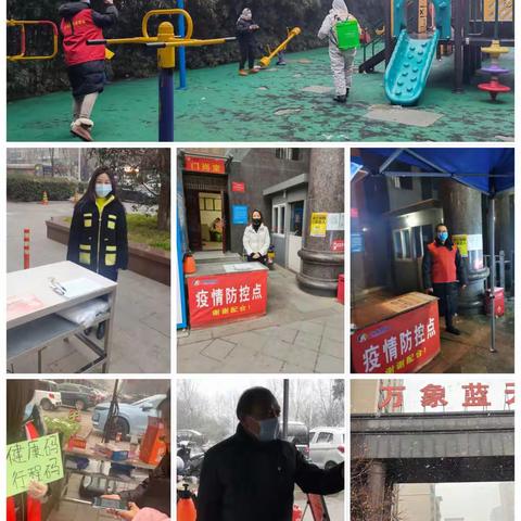 守土尽责      闻令而行       风雪战“疫”