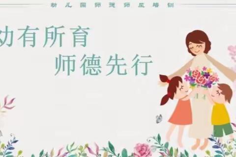 教有所获，研有所得；以研促教，共同成长——潭口中心小学附属幼儿园分园2023年春季教研活动