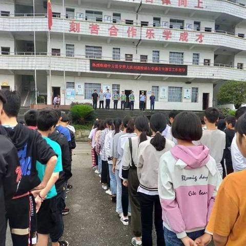 花桥镇中学交通安全教育宣传