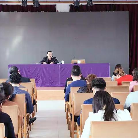 邯山区民办学校新学期工作会议