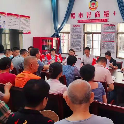 市政协开展提案办理协商社区圆桌会