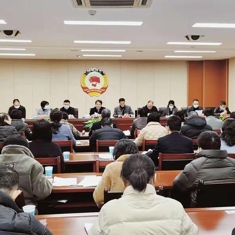 市政协召开提案委员会第二次全体会议暨提案工作座谈会