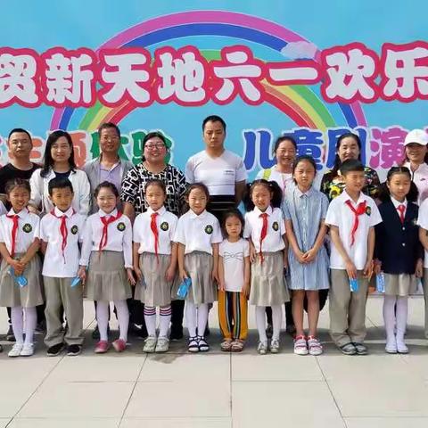 快乐过六一 欢乐嘉年华