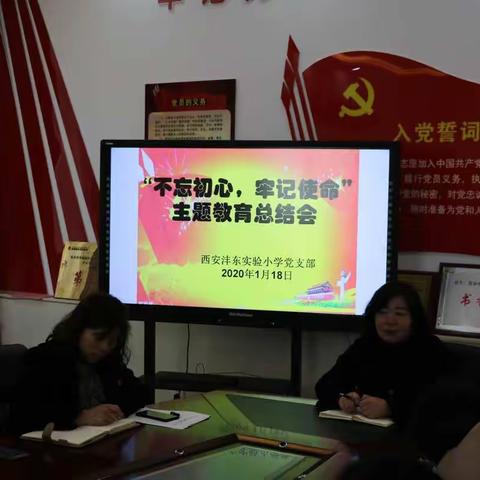 加强学习提高认识立足岗位继续奋斗