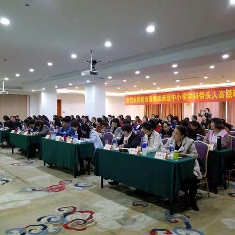 逐梦在路上   名师来领航——西咸新区组织开展中小学学科带头人赴苏州培训（二）（副本）