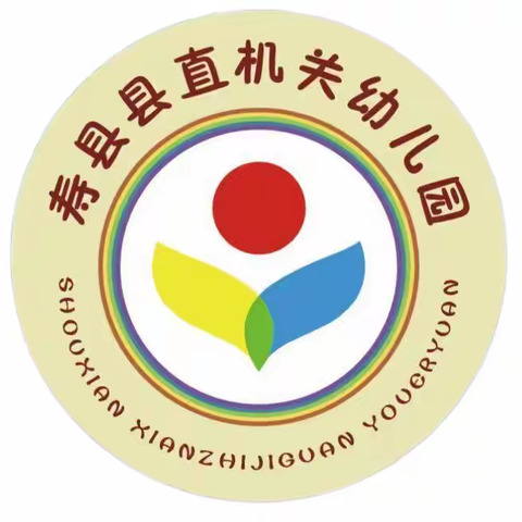 国培跟岗，携手成长——2022年秋在寿州幼儿园宾阳分园跟岗实录（第二期）