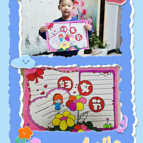 女神节快乐💕，一年级一班 张艺轩