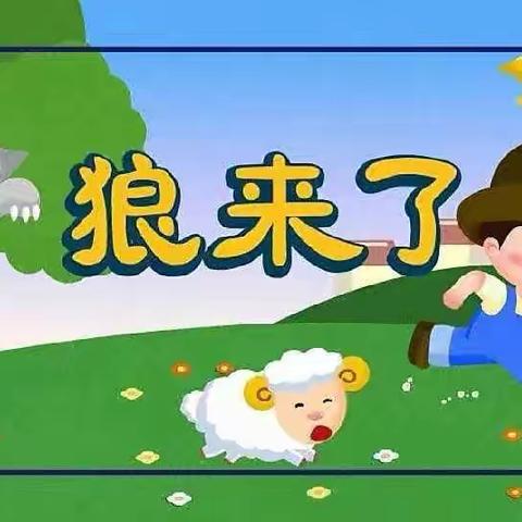 《【幼小衔接】停课不停学，成长不延期——莒南五小附属幼儿园幼小衔接居家指导小班活动第24期》