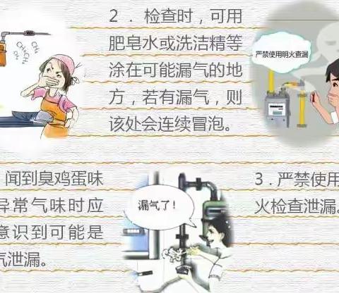 疫情期间用户缴费及安全使用小贴士