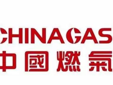 疫情期间我在岗 保障居民安全用气