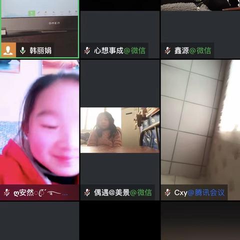 线上云班会，快乐过寒假——大周镇席庄小学寒假主题班会