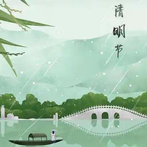 宅城中心小学——清明祭先烈 传承英雄志