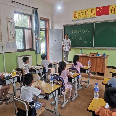 快乐暑假，安全一夏——下龙门小学暑期安全教育