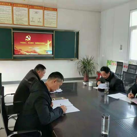 中共南阳市第七十二小学支部委员会召开＂不忘初心、牢记使命＂专题组织生活会