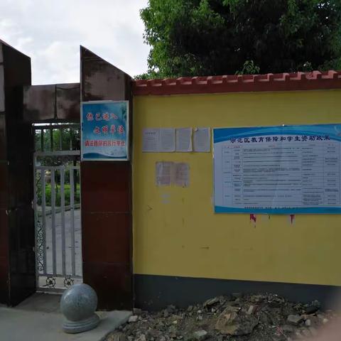 炎夏扶贫宣传忙，党的恩情比水长——示范区李营小学进村入户宣传党的扶贫政策