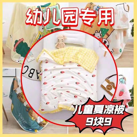 🍉清凉一夏🍉针织大放价🍉