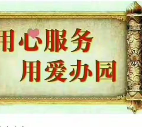 文轩幼儿园正在招生，广州市增城新塘文轩幼儿园读圣贤书，立君子品，做有品德的人