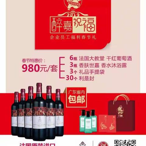 腊月到，酒到，祝福到！祝你红红火火一整年~好运滚滚来！