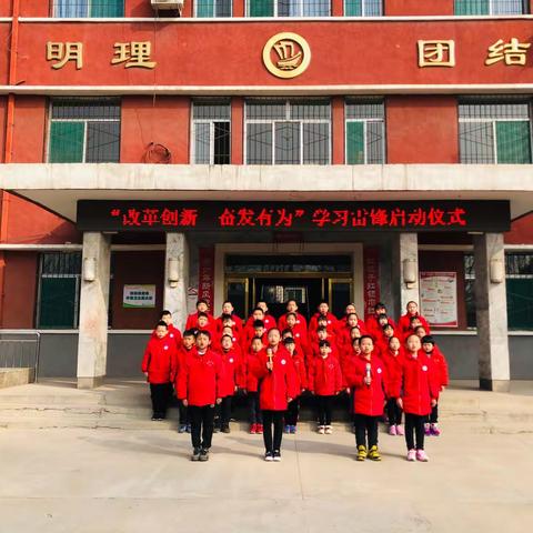 煤机学校“改革创新 奋发有为”学雷锋主题活动