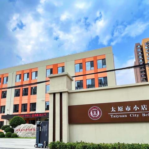 【向行教育• 音乐教研】 疫情之下守初心  云端研讨共成长———北营小学音乐云教研活动